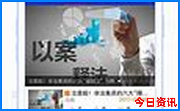 锦州旅游必去十大景点有哪些